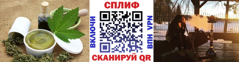 Еда ТГК марихуана  Медынь 