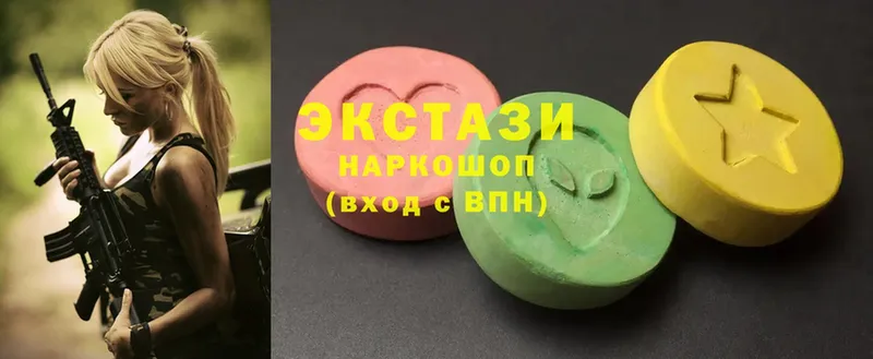 Ecstasy круглые  Медынь 