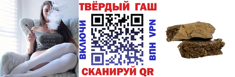 Гашиш гарик Медынь