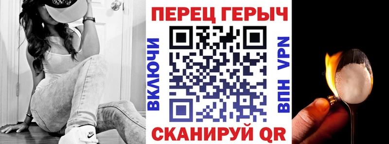 Героин VHQ  как найти закладки  Медынь 
