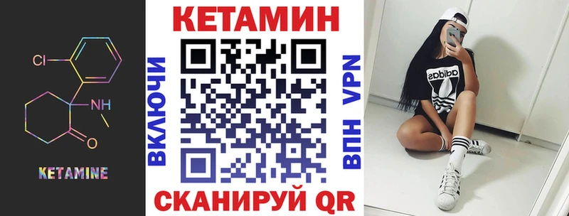 где можно купить наркотик  Медынь  КЕТАМИН ketamine 