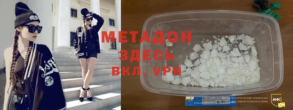 скорость mdpv Нефтегорск