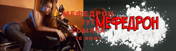 прущие грибы Надым
