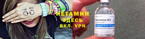 кристаллы Нефтекумск