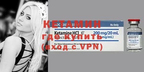 кристаллы Нефтекумск