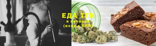 кристаллы Нефтекумск