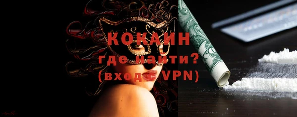 скорость mdpv Нефтегорск