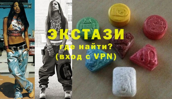 кокаин VHQ Инсар