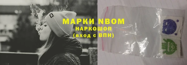 кристаллы Нефтекумск