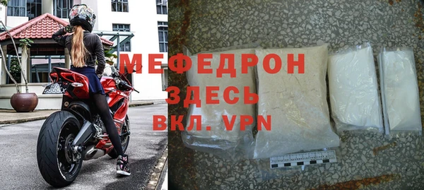 мдпв Навашино