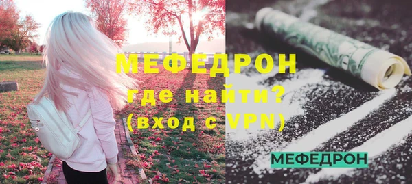 мет Инта