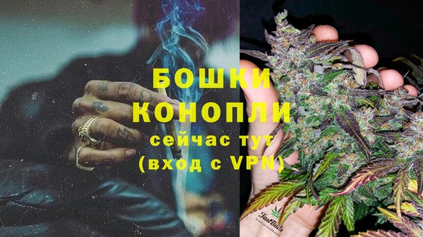кристаллы Нефтекумск