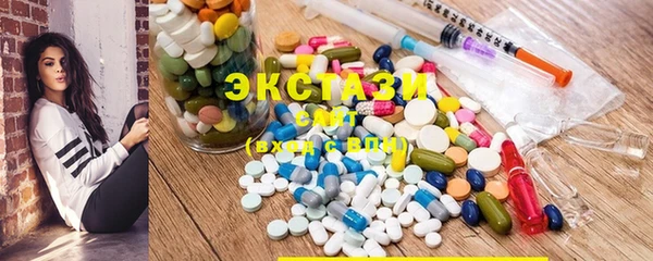 кристаллы Нефтекумск