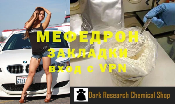 прущие грибы Надым