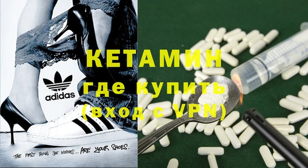 эйфоретик Наволоки