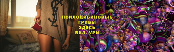 эйфоретик Наволоки