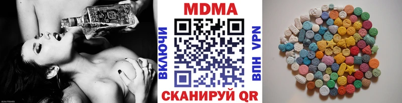 купить закладку  Медынь  МДМА Molly 
