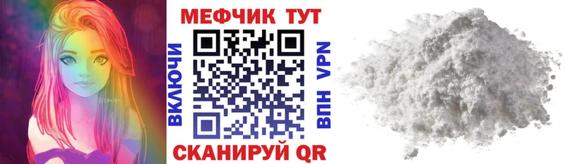 Меф mephedrone  Медынь 