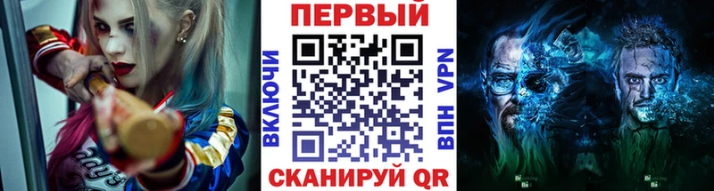 Первитин Methamphetamine Медынь