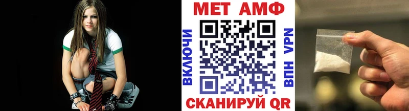 Первитин витя Медынь